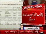 16 PIA Employees Including 4 Pilots Have Fake Degrees_ Report in National Assembly