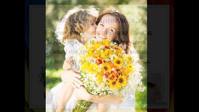 МАМА Татьяна Буланова