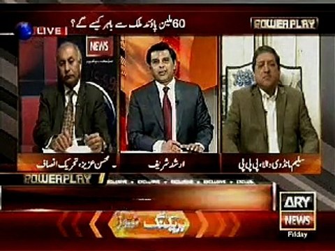 mian mansha scandal,2-power play,27 nov 2015,arshad sharif,ary news