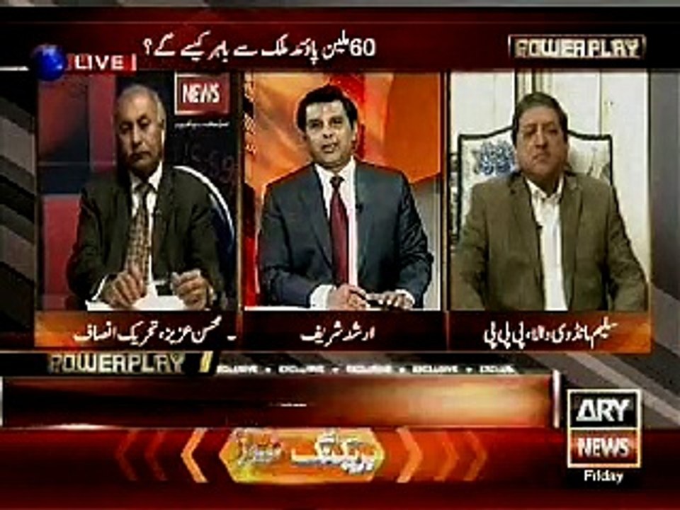 mian mansha scandal,2-power play,27 nov 2015,arshad sharif,ary news