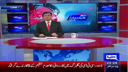 Dunya Kamran Khan Kay Sath 2 – 27th November 2015