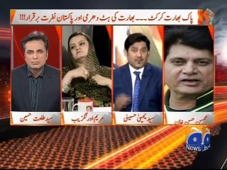 Naya Pakistan -27 Nov 2015