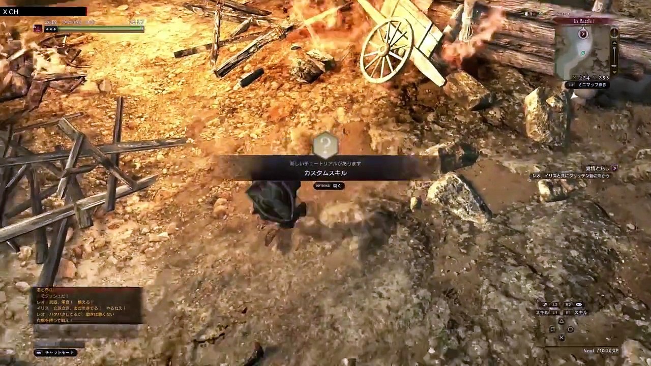 PS4　ドラゴンズ　ドグマ　オンライン実況　part3　キャラ作成　(Dragons Dogma ONLINE)