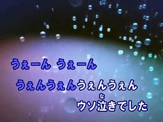 なんだしっ! （カラオケ） / クマムシ