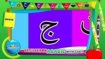 Arabic Alphabet Song | Kids Education | Nasheed