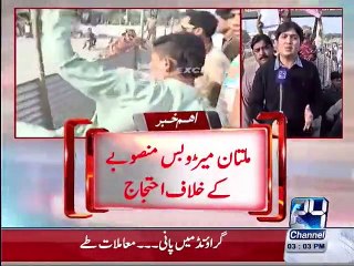 new multan protest against metro track on road level