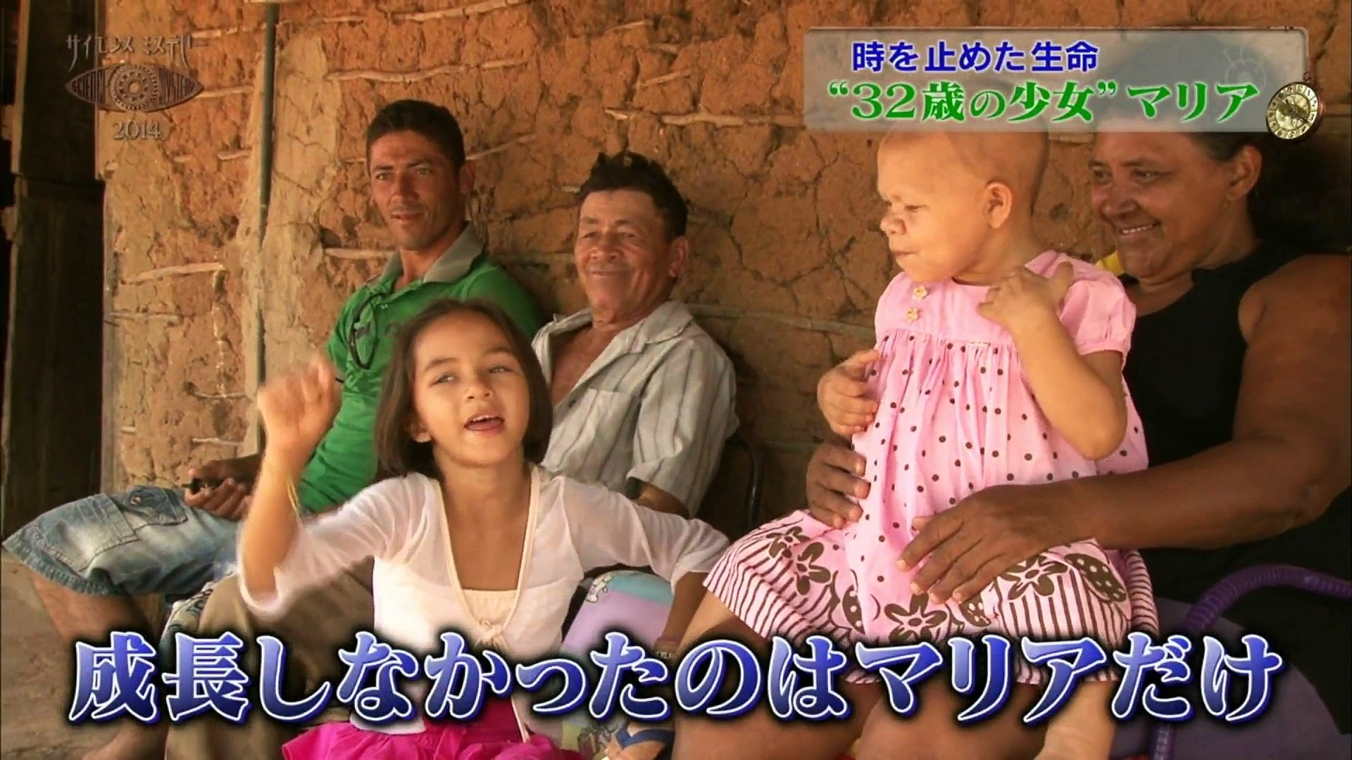 サイエンスミステリー 時を止めた生命 謎のマリア を訪ねて 動画 Dailymotion