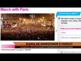 Edi Rama në marshimin e Parisit - Top Channel Albania - News - Lajme