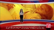 Karachi Civil Hospital Main Doctors Ki Kami – 28 Nov 15 - 92 News HD