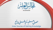 Majalis-ul-ilm (Lecture 7 - Part-1) - Live Version - by Shaykh-ul-Islam Dr Muhammad Tahir-ul-Qadri
