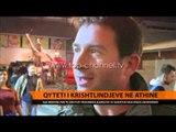 Qyteti i Krishtlindjeve në Athinë - Top Channel Albania - News - Lajme