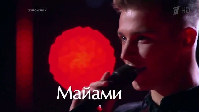 Олег Майами “Шелковое сердце“ - Нокауты - Голос - Сезон 4