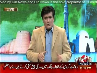 Siasat Aur Riasat - 27th November 2015