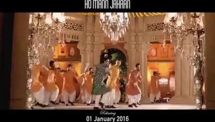 Shakar Wandan - HD Video Song - Ho Mann Jahan 2016