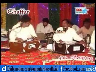 Kadi Mor Muhara -By- Talib Hussain Dard