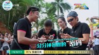 [Vietsub] Chạy Nhanh Nào Anh Em Mùa 3 Tập 4 Part 2/2