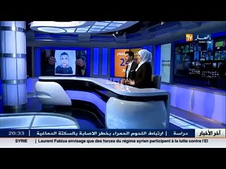 Oualid, enfant abusé sexuellement, souffre en silence