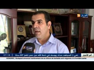 الطبقة السياسية المعارضة : الصلاحيات الجديدة للولاة هي عبارة عن مسكنات لربح الوقت