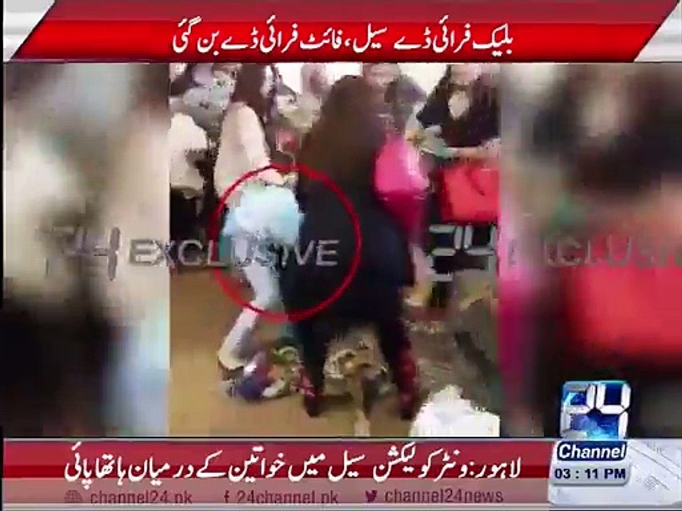 Black Friday Women Fighting in Lahore Pakistan 2015