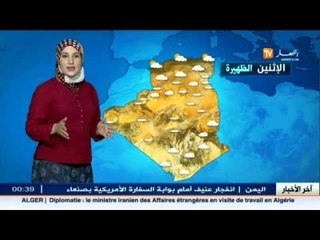 النشرة الجوية : أحوال الطقس ليوم 31 أوت 2015