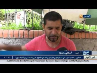 عائلات عاجزة عن شراء لوازم لأبنائها... الإسكافي هو الحل