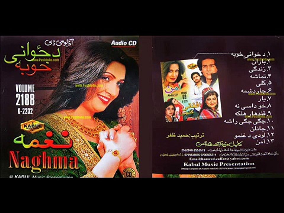 Naghma Pashto New Album 2015 Da Zwanai Khobona Part 9 PashtoHD 2015