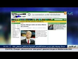 أرسنال الانجليزي يضع محرز ضمن أولوياته تحسبا للميركاتو الشتوي القادم