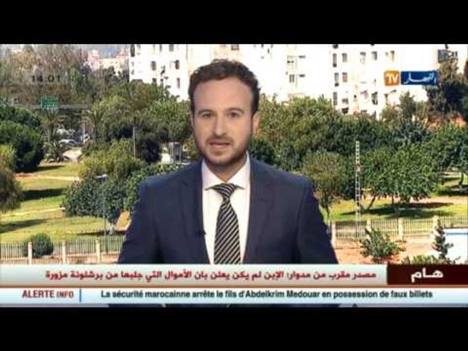 وزيرة التربية تؤكد عن عقد لقاءات تنائية مع كل النقابات  قبيل الدخول المدرسي
