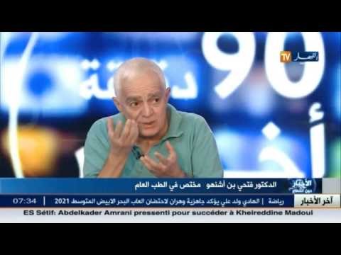 فتحي بن أشنهو : تأثيرات العمل على صحّة الانسان وعلى الدماغ البشري