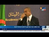 وزير الداخلية : انشاء مداني مزراق لحزب سياسي لا حدث