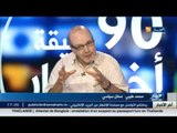 محمد طيبي - محلل سياسي - ضيف بلاطو قناة النهار
