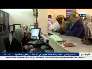 عين صالح: نقص الامكانيات بمكتب البريد يحد من خدماته