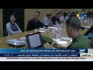 جيجل: الدرك يضع مخطط خاص لمواجهة و التصدي لعصابات نهب الرمال