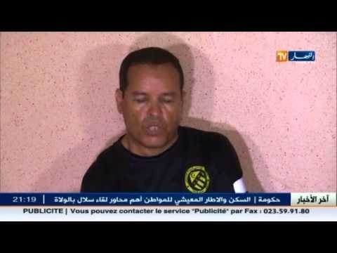 اتحاد الحراش يتفوق على جمعية وهران و يعتلي الصدارة مؤقتا