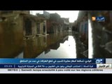 تساقط أمطار معتبرة تتسبب في قطع الطرقات بالوادي