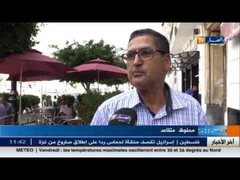 مالية: سياسة التقشف..هل ستقطع الحكومة من أجور الموظفين ؟