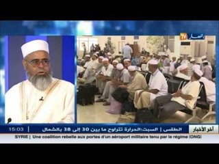 الامام علي عية يقدم نصائح قيمة للحجاج الجزائريين