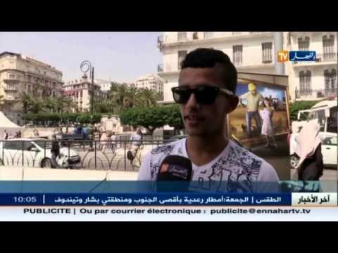 أونساج: الانتقال من قطاع الخدمات الى قطاع الاتصال