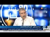 هذا ما قاله الأمين العام لوكالة أونساج بخصوص الاجراءات الجديدة للمستفيدين