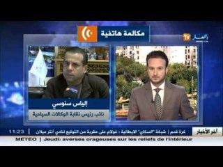 الياس السنوسي..لابد من اعادة النظر في منحة صرف العملة الصعبة