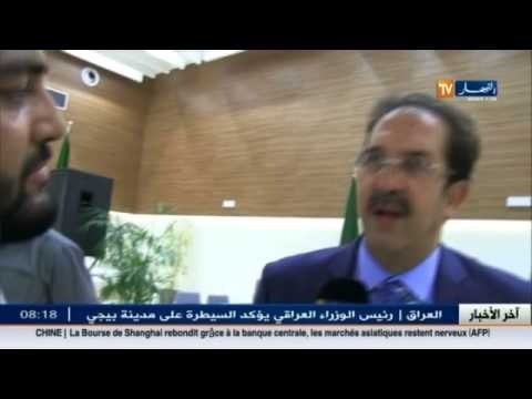 وهران في أفضل رواق لإحتضان ألعاب المتوسط 2021 لتعويض خيبة الكان