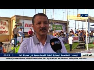 6 دول تشارك في الدورة الدولية الرابعة  لكرة القدم الشاطئية  بالجزائر