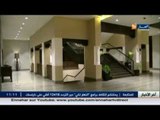 قسنطينة: افتتاح فندق ماريوت بعد طول انتظار