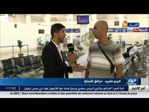 إنطلاق الرحلة الثانية للحجاج الجزائريين من المطار الدولي هواري بومدين