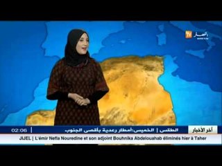 النشرة الجوية : أحوال الطقس ليوم 27 أوت 2015