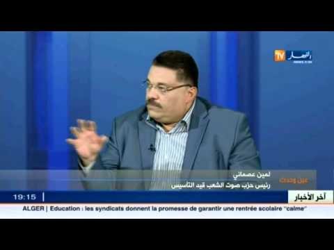 عين وحدث: ندرة الأدوية ..هل ستكون سياسة التقشف على حساب صحة المواطن !!