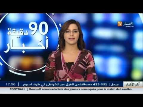 انتاج ضعيف من الحبوب و العوامل متعددة