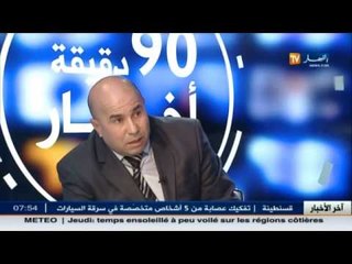 رابح عثماني : العيوب الناتجة عن الأمطار راجعة إلى عدم إحترام معايير الإنجاز ودفتر الشروط