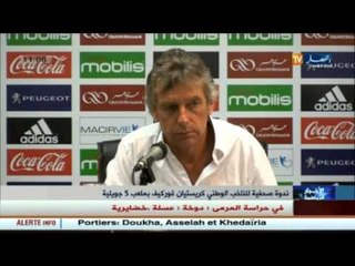 المدرب الوطني لكرة القدم..التربص القادم سيقام بفرنسا لتسهيل التنقل الى جنوب افريقيا