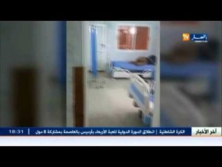 جرذان تشارك المرضى في مستشفى ورقلة